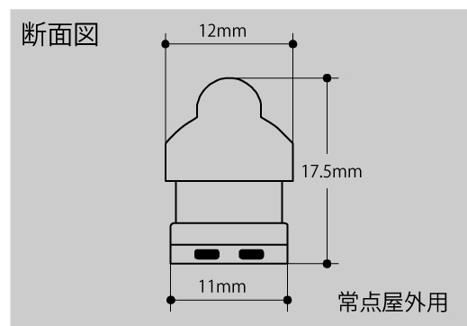 LEDテープライト　屋外用  常点