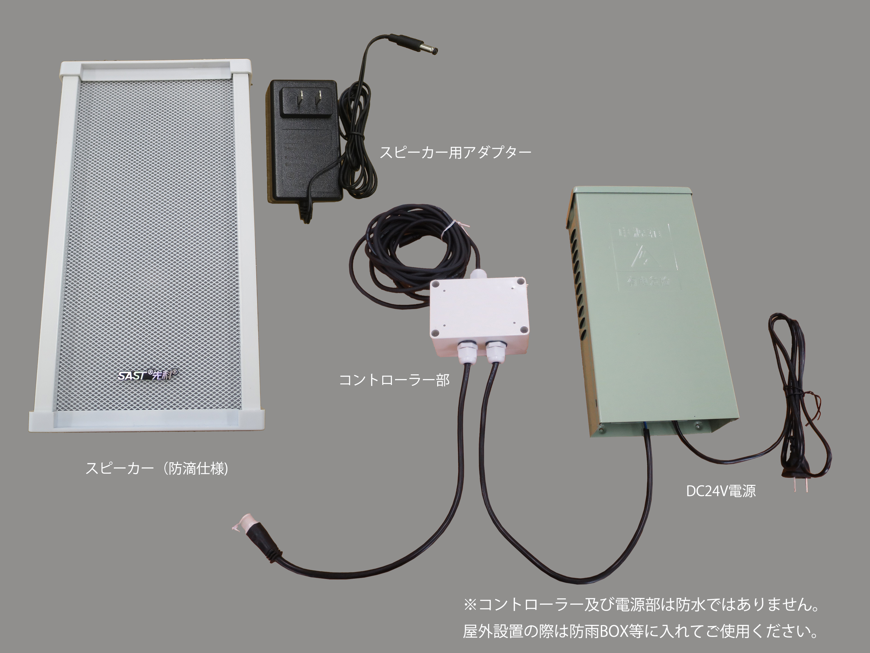 LEDナチュレイ　サウンドストーン