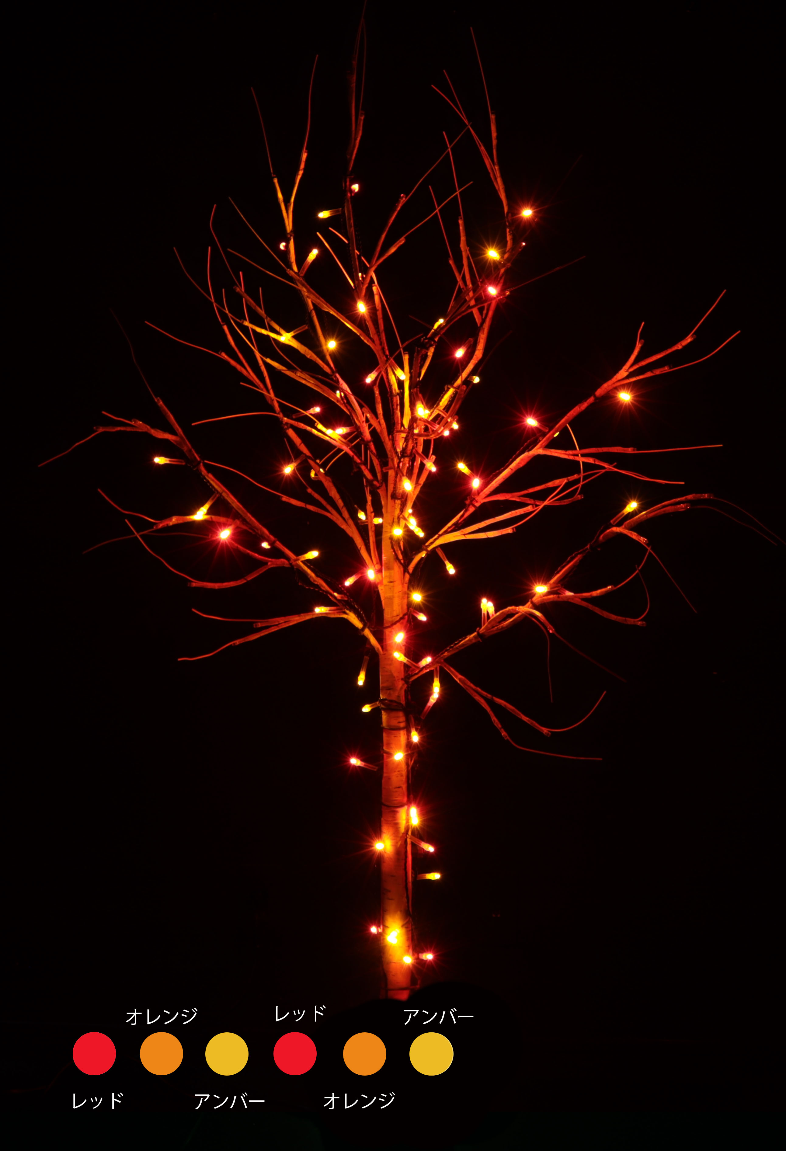 カラー・サイズ：オータムハーモニー